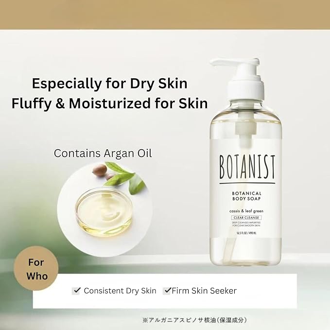 Body Wash For Dry Skin, Shower Gel Body Wash, Hydrating Body Soap, Shea Butter+Coconut Oil, Sulfate, Paraben & Dye Free| For Family Use, Cassis Leaf & Leaf Green,16.5 Fl Oz/ 490mL, 2EA