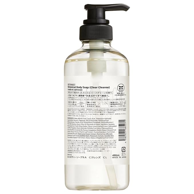 Moisturizing Body Wash for Sensitive Skin Women & Men, Natural Shower Gel w/Botanical Butter Milk™, Sulfate & Paraben Free Bath Body Wash from Japan, MOIST, Rose & White Peach,16.5 Fl Oz