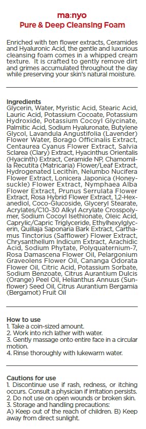 MANYO Pure & Deep Cleansing Foam, Korean Face Wash with Hyaluronic Acid, Acne Face Wash, Pore Cleaner, Blackhead Remover, Korean Skin Care, 6.7 fl oz (200ml)